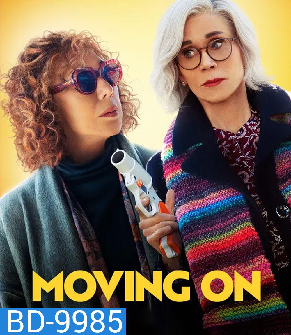 Moving On (2022) แค้นฝังใจวัย(ไม่)รุ่น
