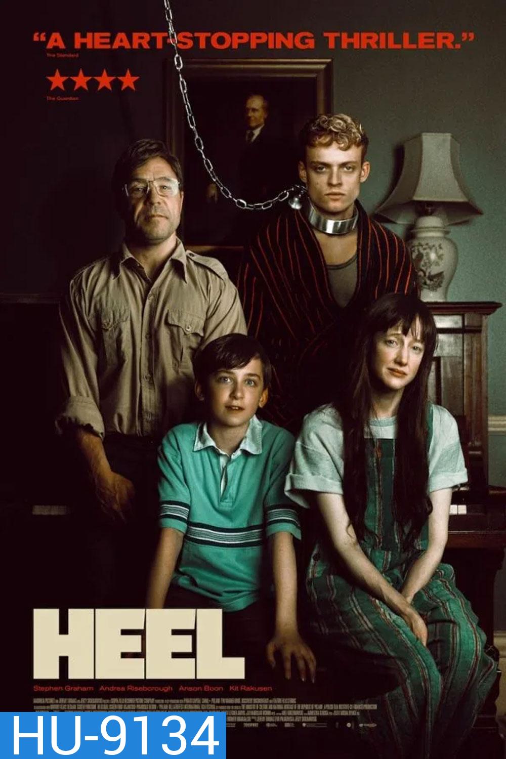 Heel (2025)