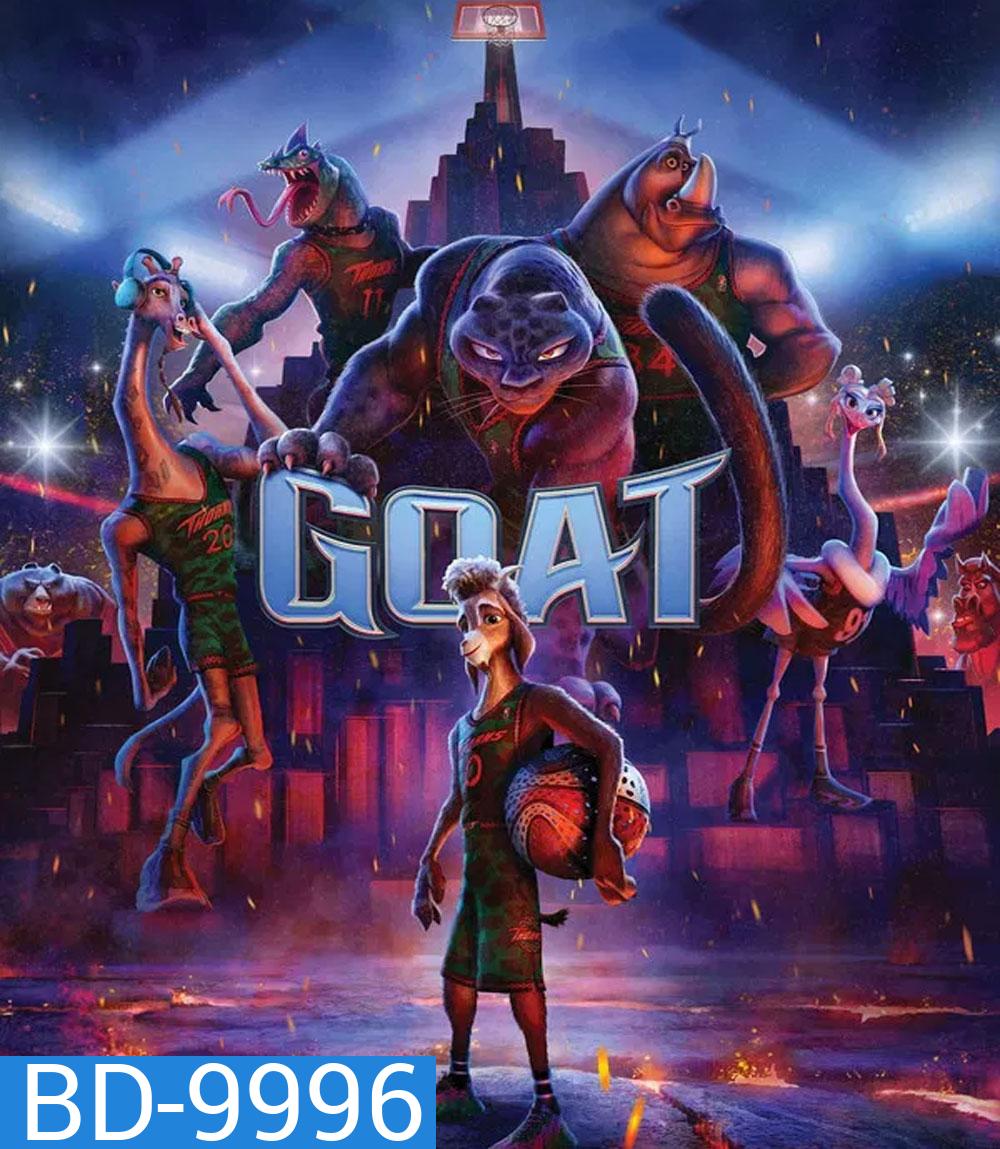 GOAT (2026) คุณแพะหัวใจไม่แพ้