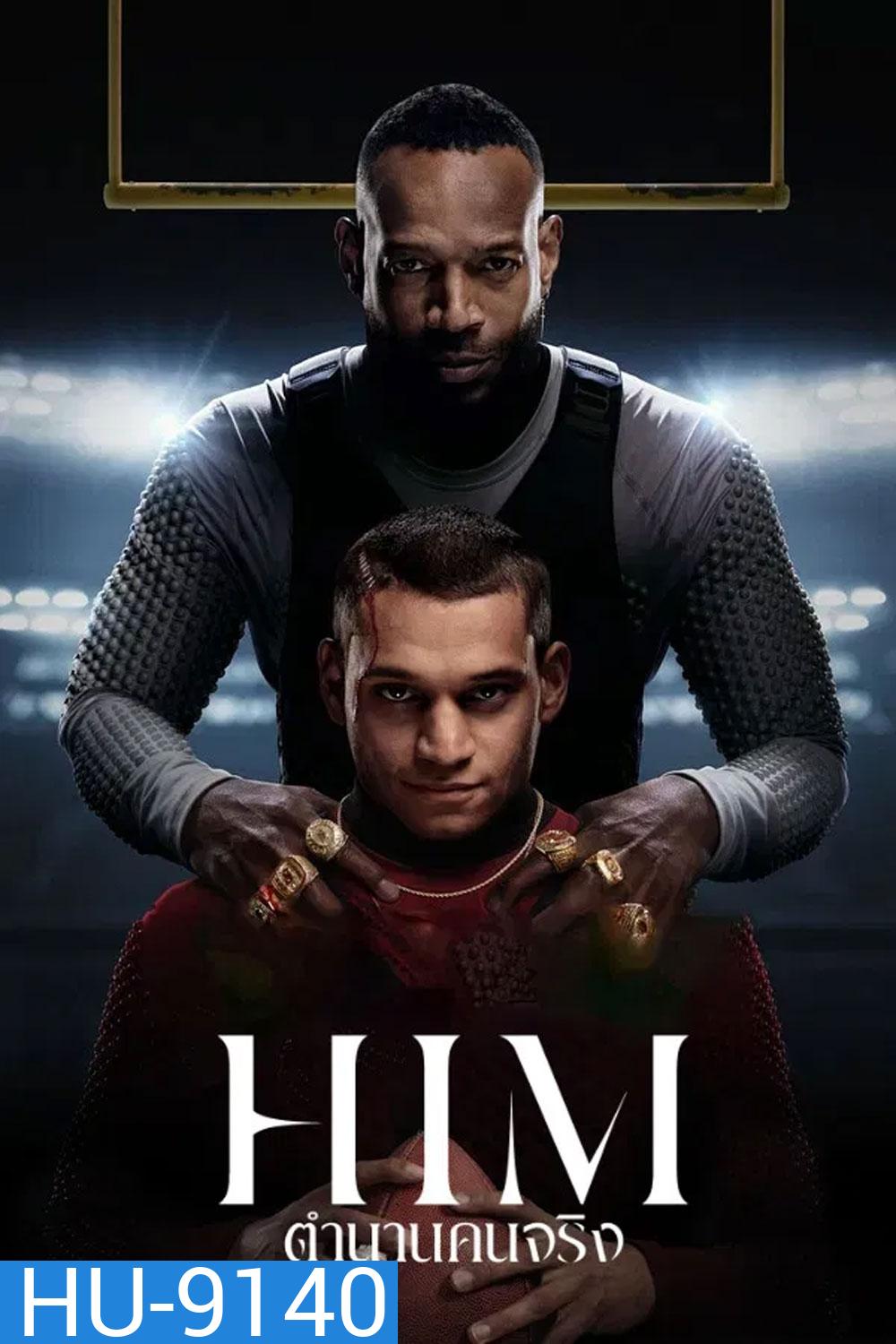 Him (2025) ตำนานคนจริง