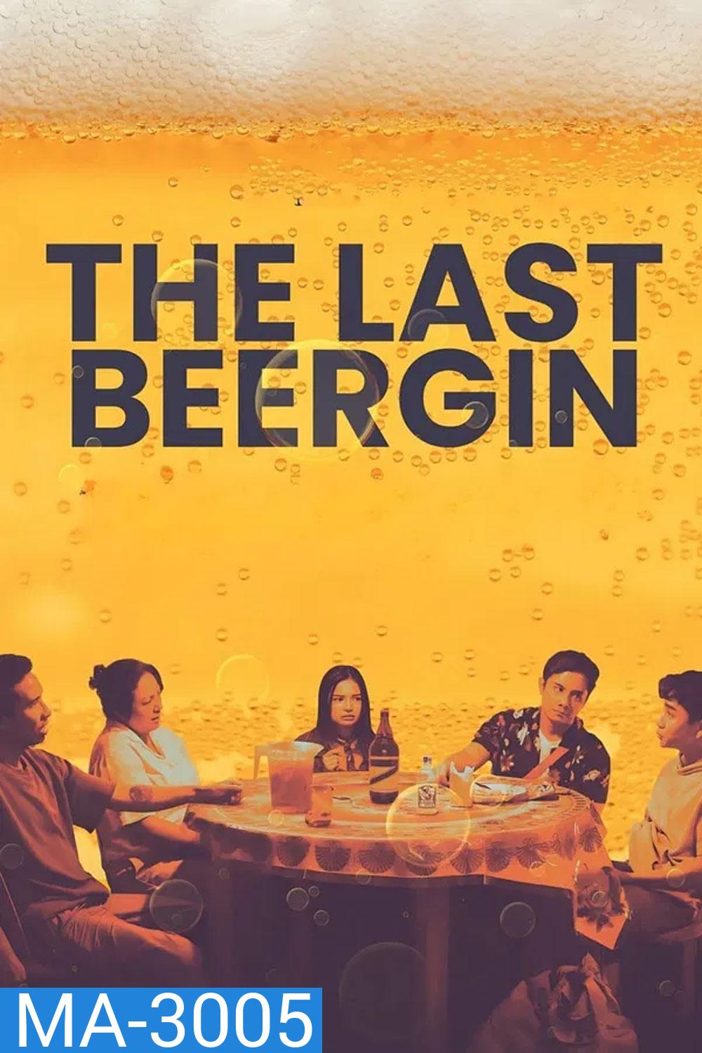 The Last Beergin (2025) ล้อมวงดื่มครั้งสุดท้าย