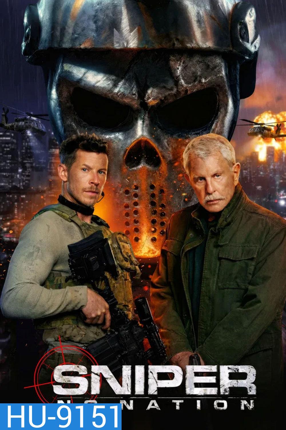 Sniper No Nation (2026) สไนเปอร์ นักรบไร้สัญชาติ