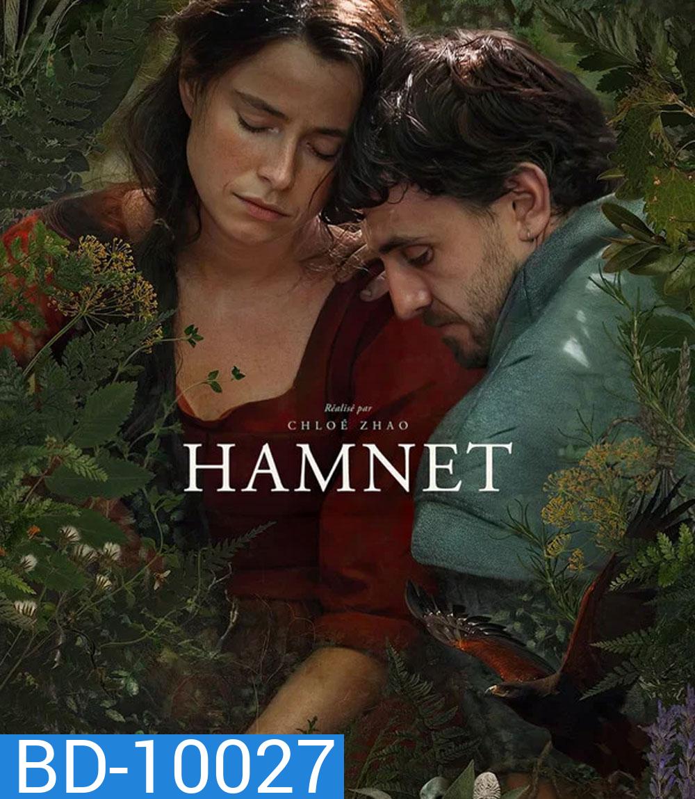 Hamnet (2025) แฮมเน็ต