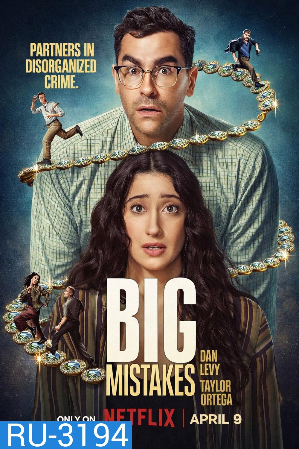 Big Mistakes (2026) ผิดเป็นกู [8 Ep.จบ]