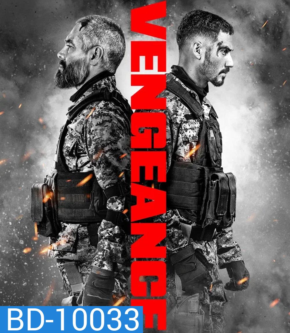 Venganza (2026) ปฏิบัติการเดือดเลือดล้างเลือด