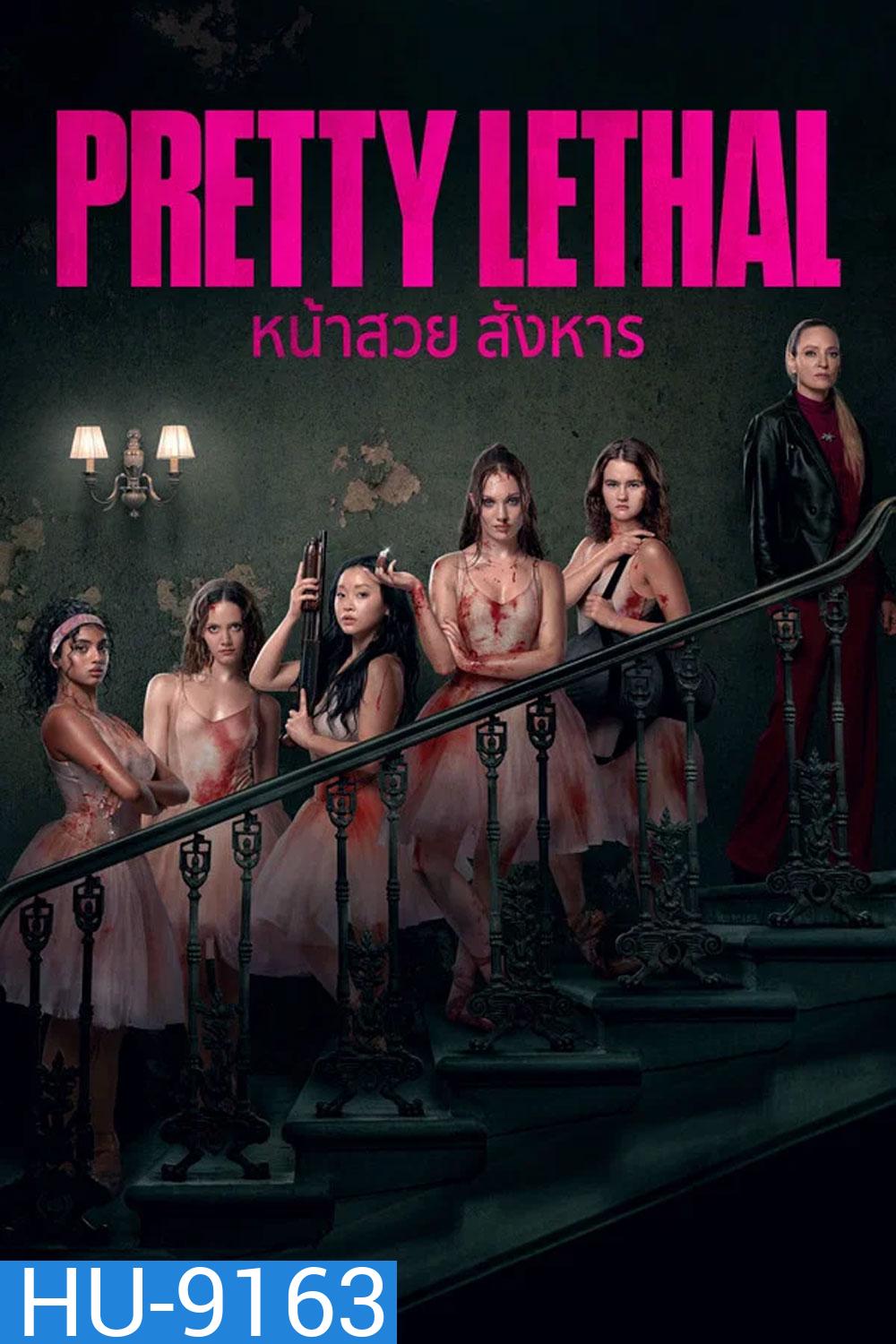 Pretty Lethal (2026) หน้าสวย สังหาร