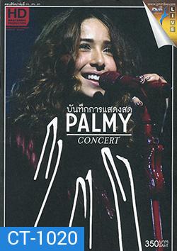 บันทึกการแสดงสด คอนเสิร์ตปาล์มมี่ กา...กา...กา