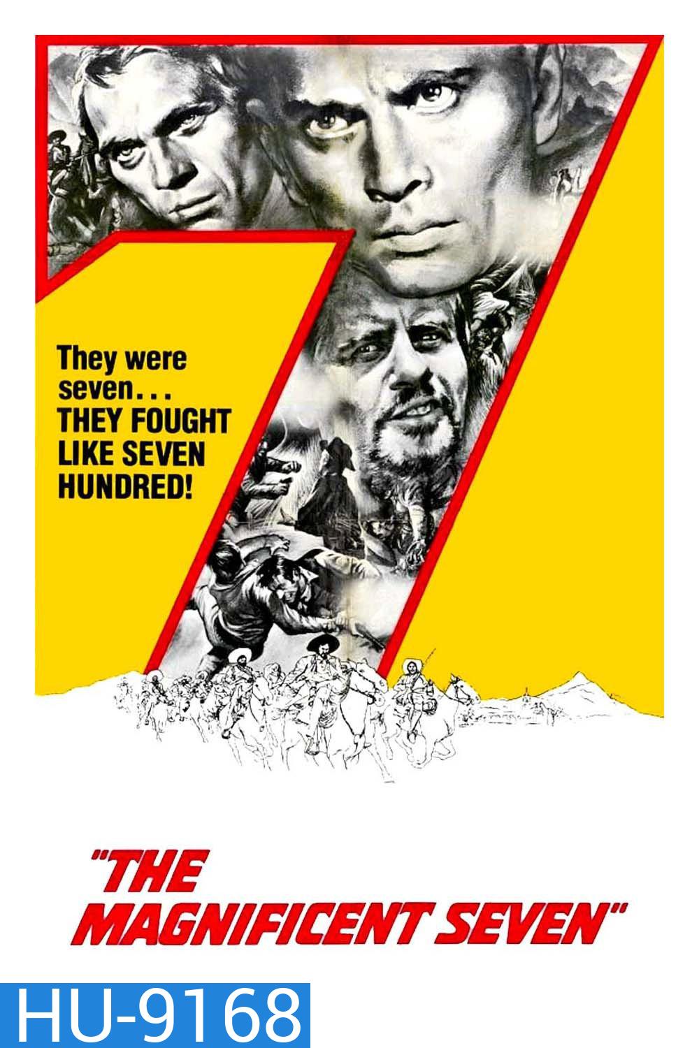 The Magnificent Seven  (1960) 7 สิงห์แดนเสือ