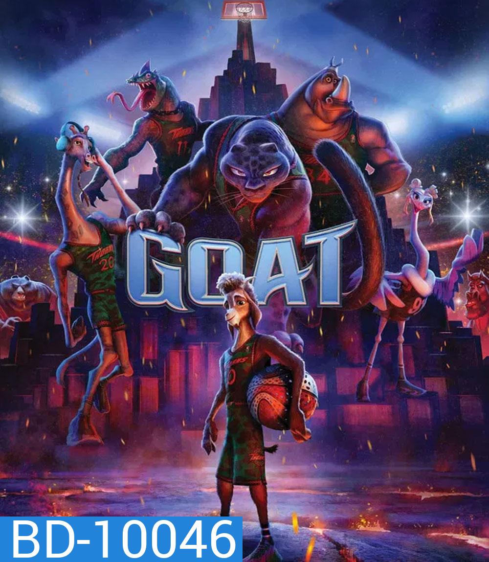 GOAT (2026) คุณแพะหัวใจไม่แพ้