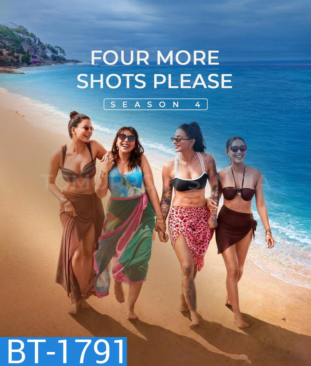 Four More Shots Please Season 4 (2025) ขอพี่อีกสี่ช็อต ซีซั่น 4 (7 ตอนจบ)