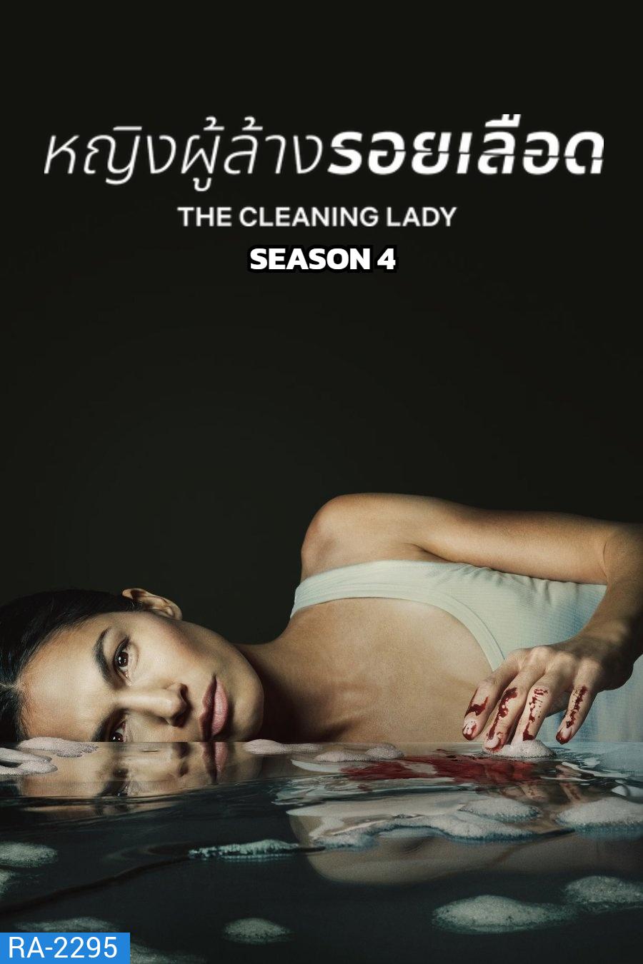 The Cleaning Lady Season 4 (2025) หญิงผู้ล้างรอยเลือด ซีซั่น 4 (12 ตอนจบ)