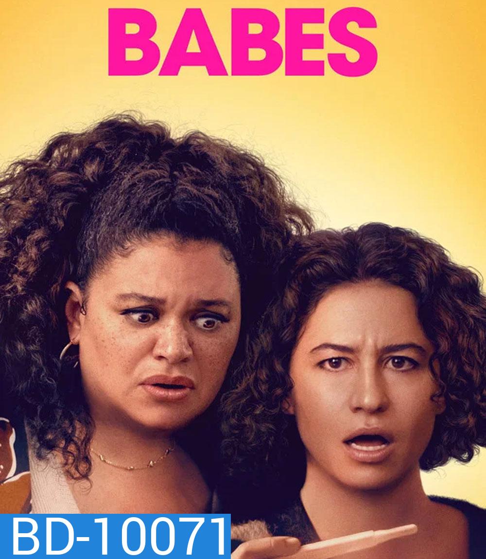 Babes (2024) ลูกจ๋า