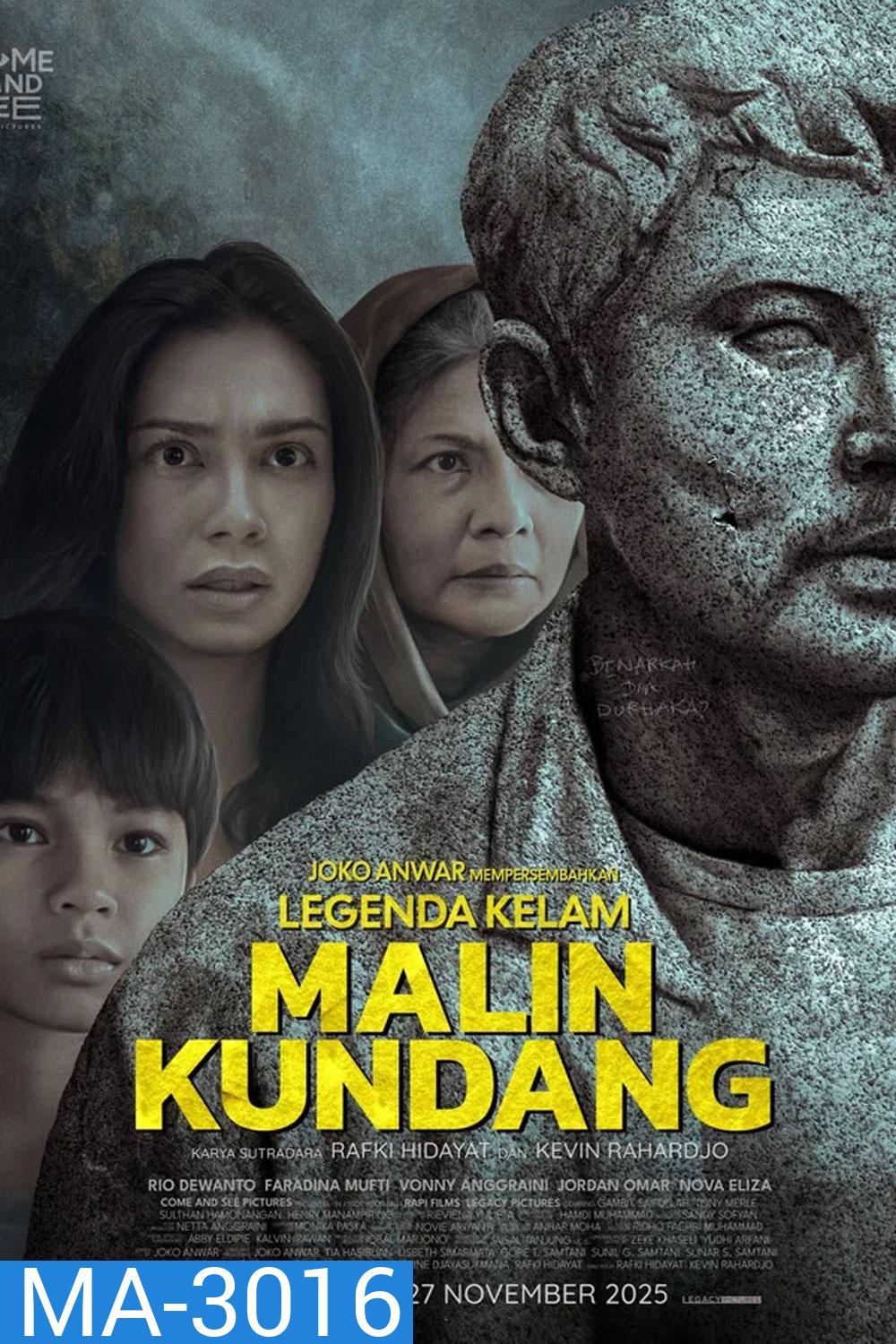 Legenda Kelam Malin Kundang (2025) นี่แม่... ใช่ไหม?