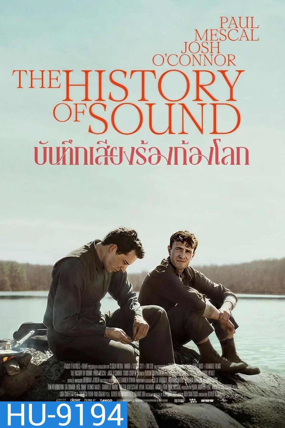 The History of Sound (2025) บันทึกเสียงร้องก้องโลก