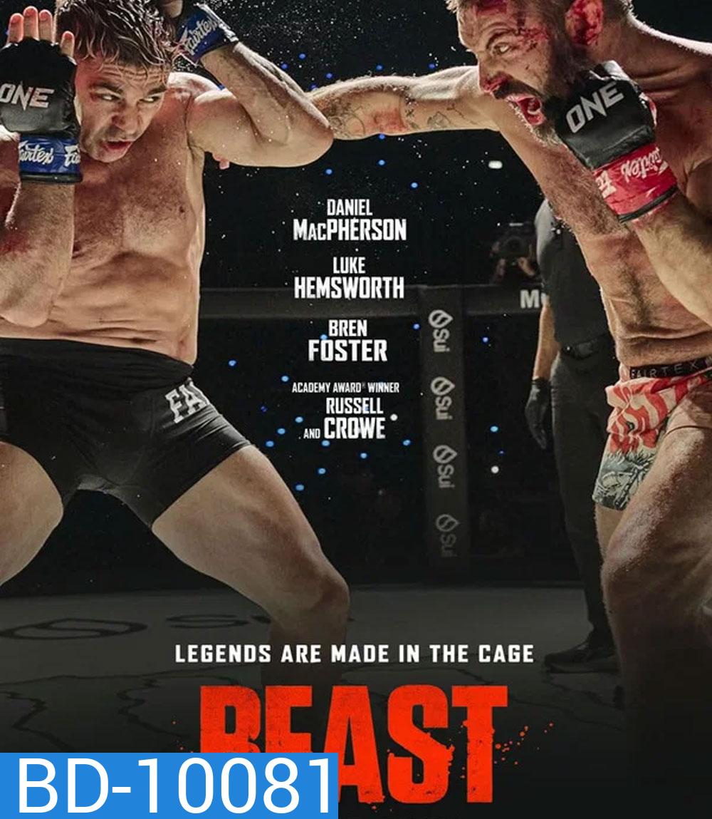 Beast (2026)