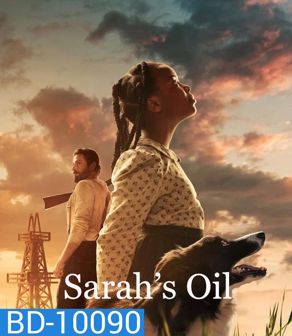 Sarahs Oil (2025) น้ำมันของซาราห์