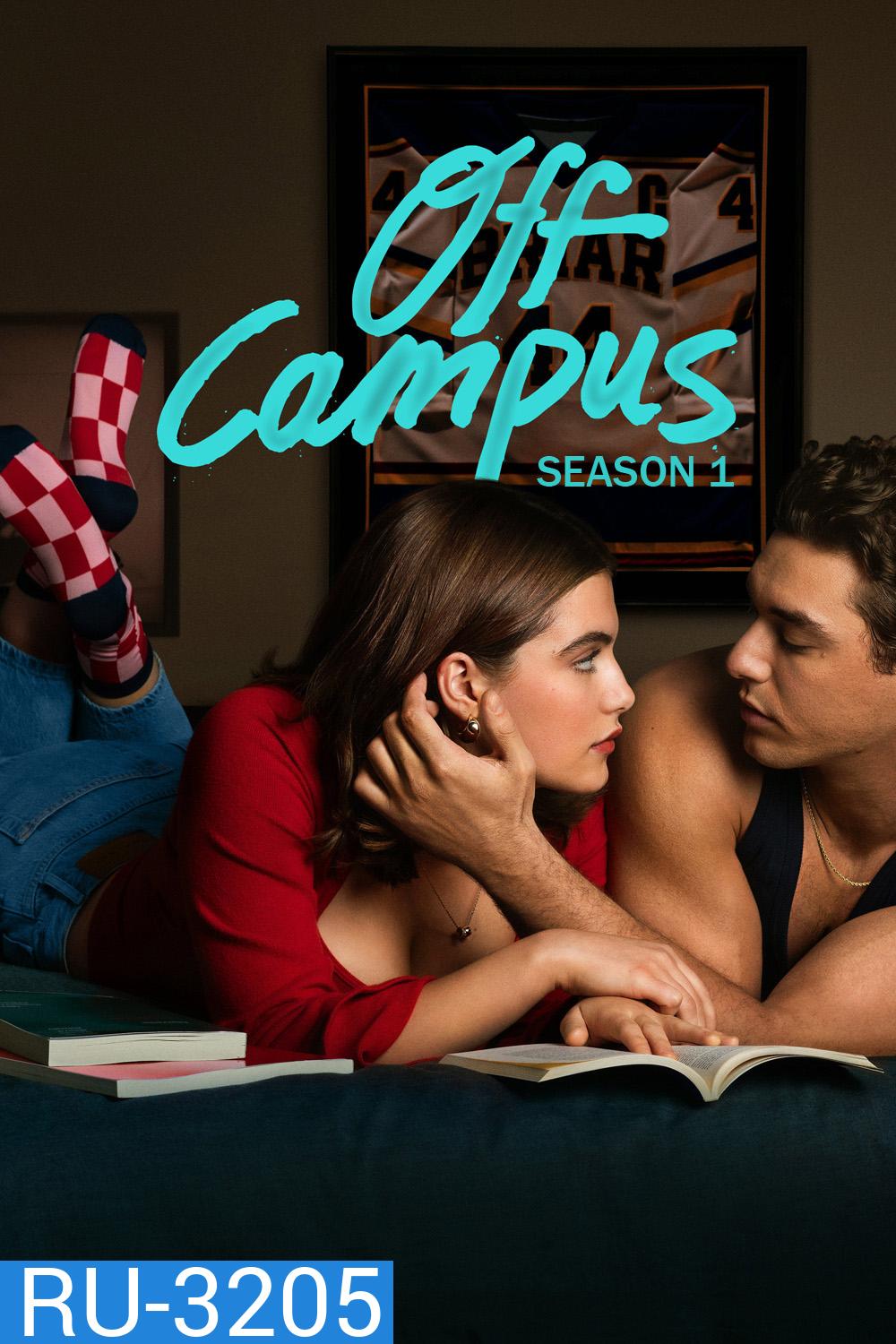 Off Campus Season 1 (2026) มหาลัยร้อนรัก ซีซั่น 1 (8 Ep.จบ)