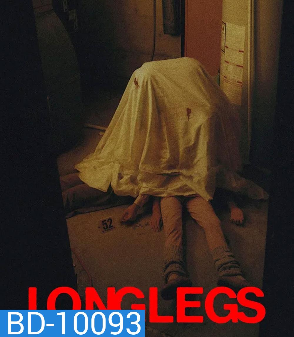Longlegs (2024) ถอดรหัส คลั่งอำมหิต