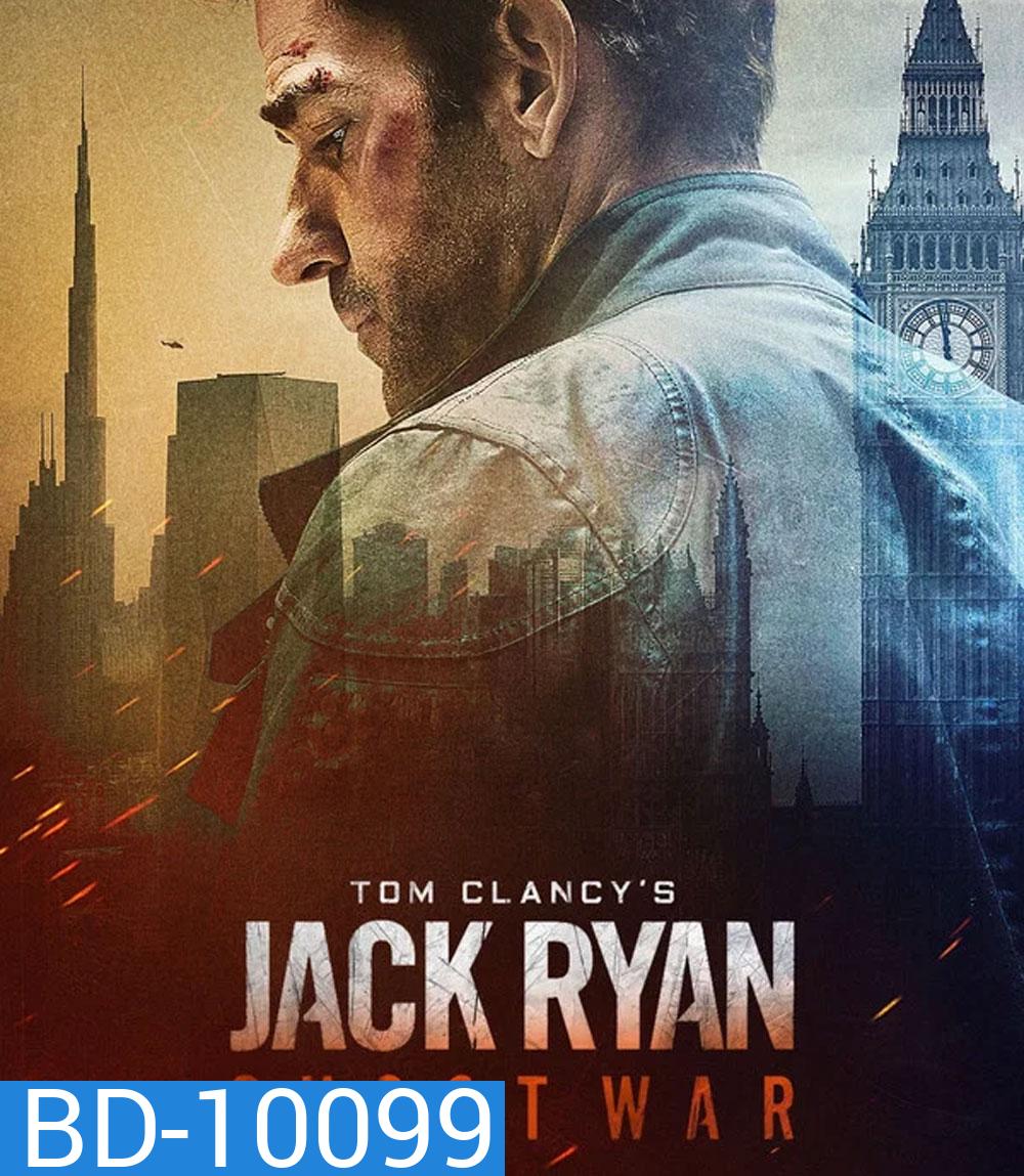 Tom Clancys Jack Ryan Ghost War (2026) ยุทธการเงาจารชน