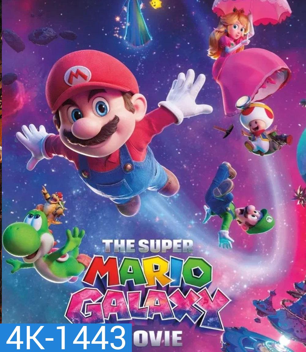 4K - The Super Mario Galaxy Movie (2026) เดอะ ซูเปอร์ มาริโอ กาแล็คซี่ มูฟวี่ - แผ่นหนัง 4K UHD
