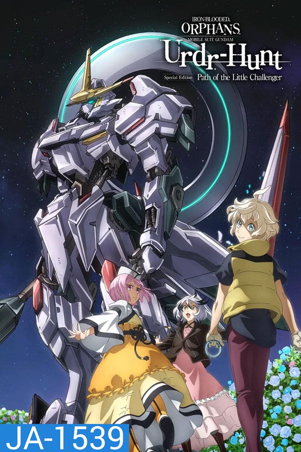 Mobile Suit Gundam Iron-Blooded Orphans Urdr-Hunt Path of the Little Challenger (2025)