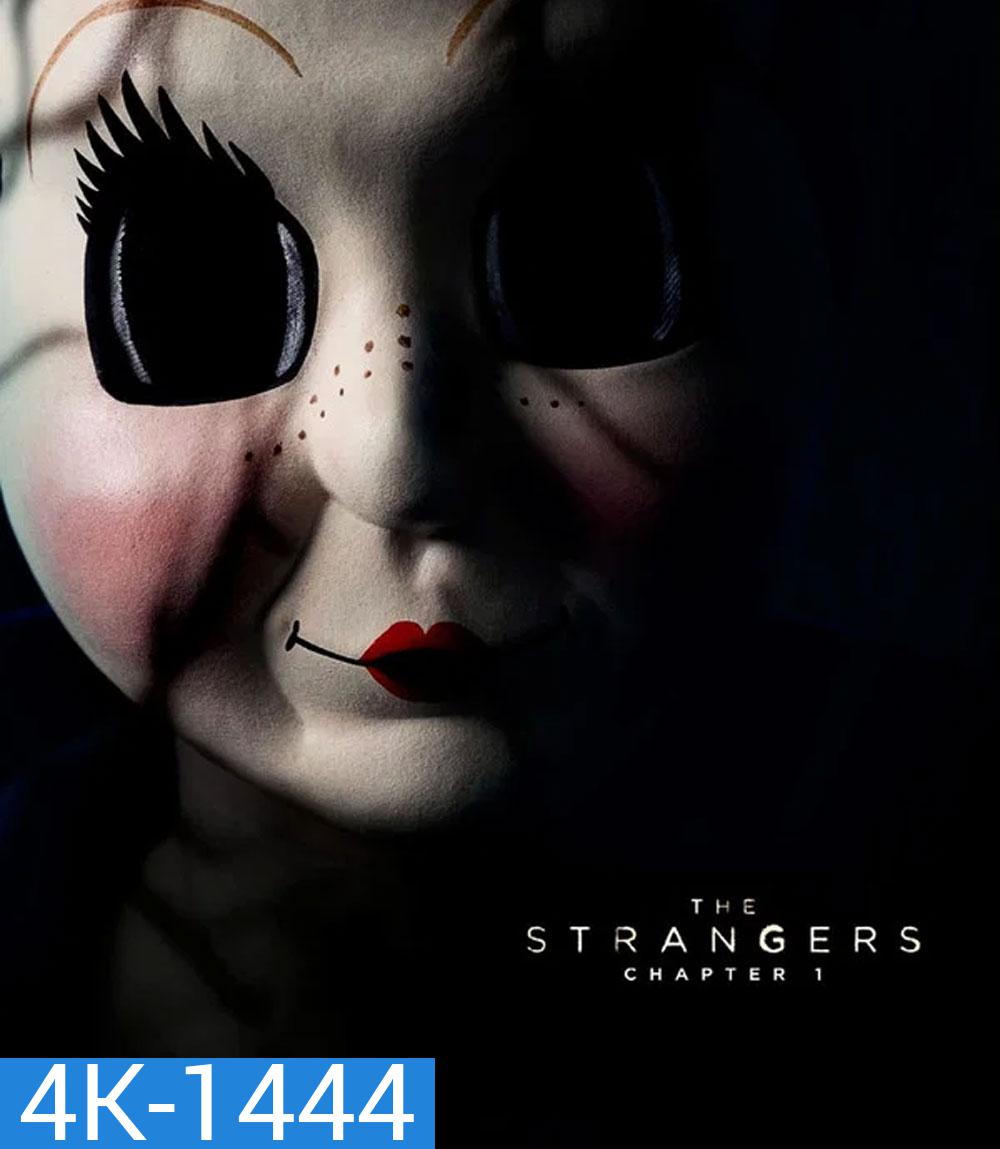 4K - The Strangers Chapter 1 (2024) เดอะ สเตรนเจอร์ส อำมหิตฆ่าไม่สน - แผ่นหนัง 4K UHD