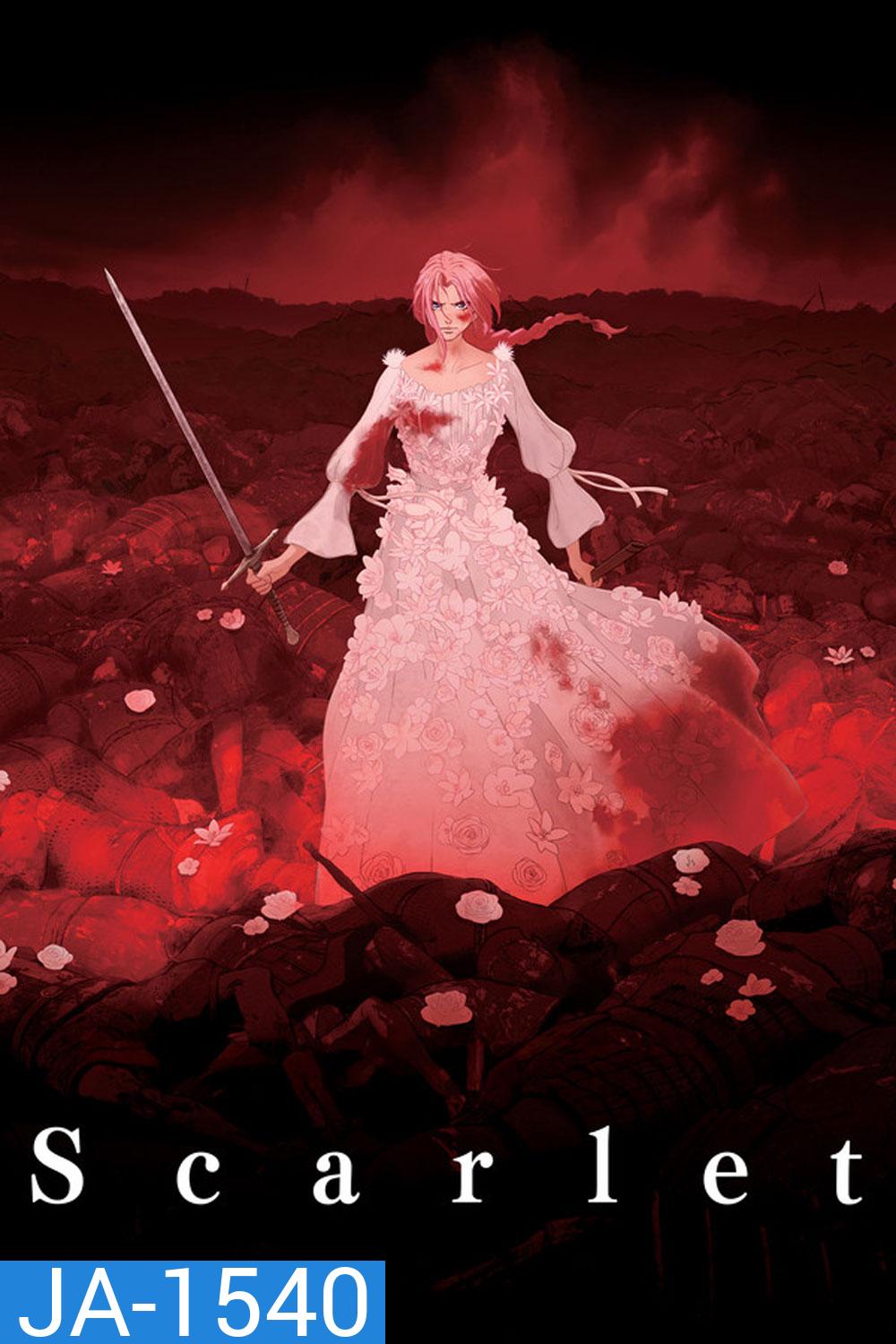 Scarlet (2025) สการ์เล็ต