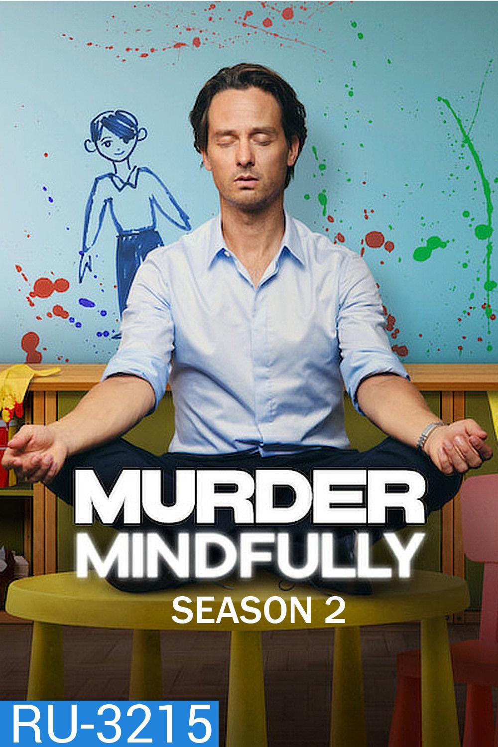 Murder Mindfully Season 2 (2026) จงใจฆ่า ซีซั่น 2 (8 ตอนจบ)