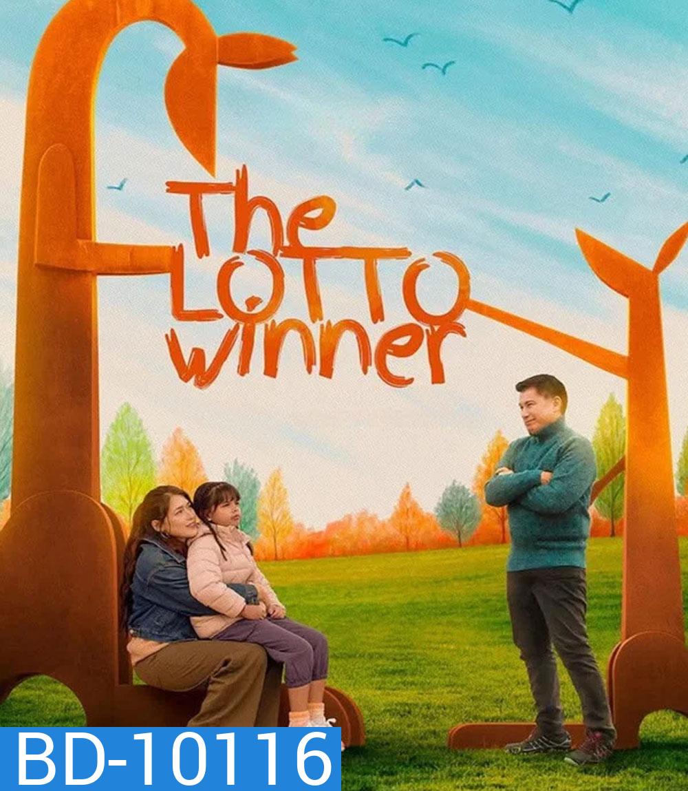 The Lotto Winner (2026) เดอะ ล็อตโต้ วินเนอร์