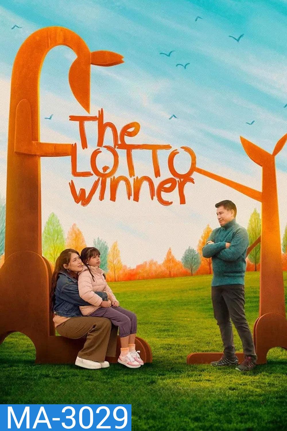 The Lotto Winner (2026) เดอะ ล็อตโต้ วินเนอร์