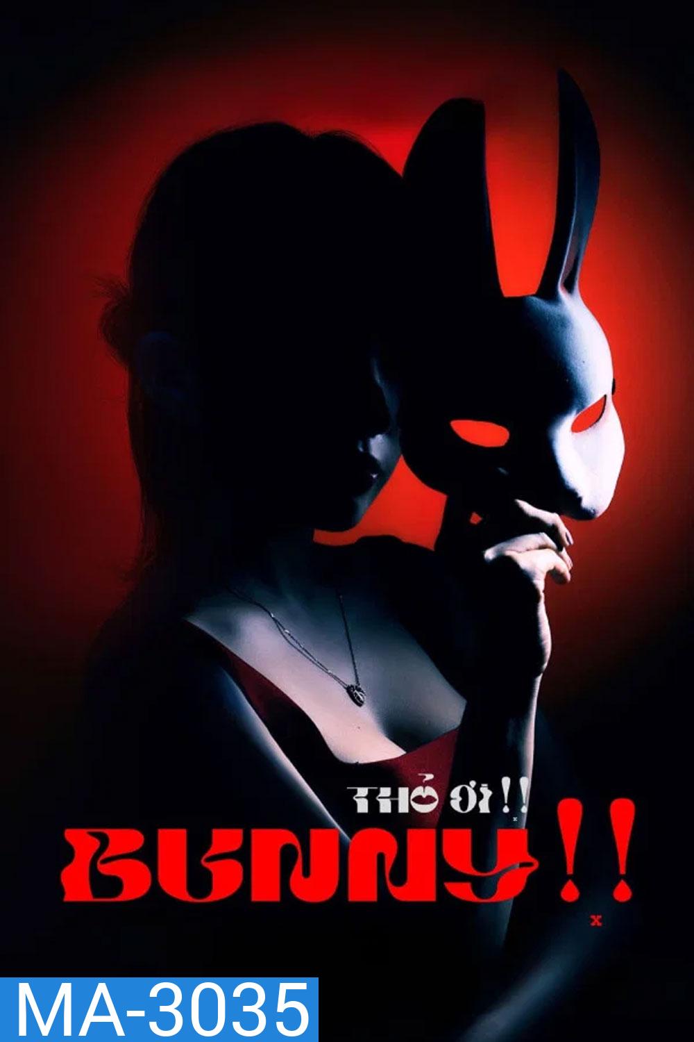 Bunny!! (2026) บันนี่! หลุมรักอันตราย