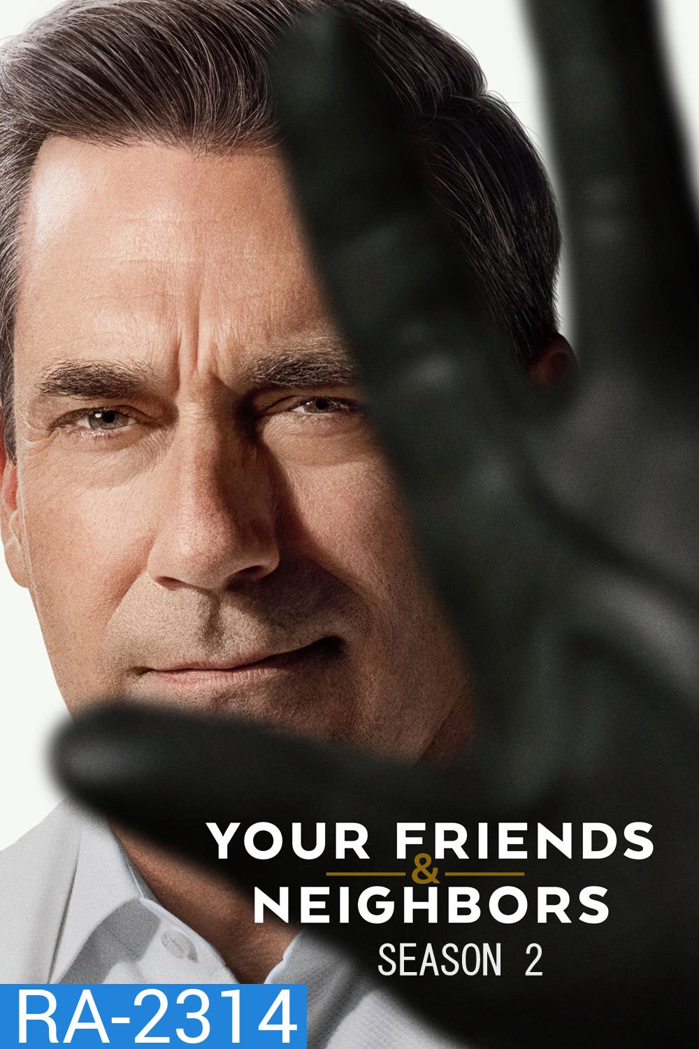 Your Friends & Neighbors Season 2 (2026) 10 ตอนจบ
