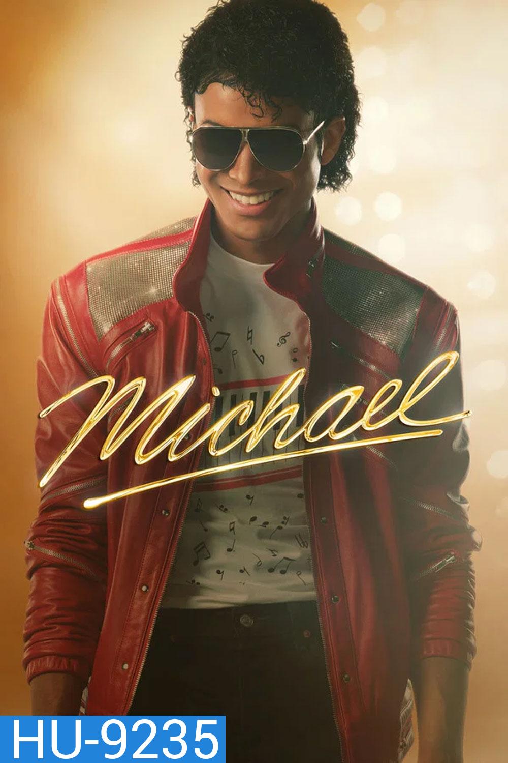 Michael (2026) ไมเคิล