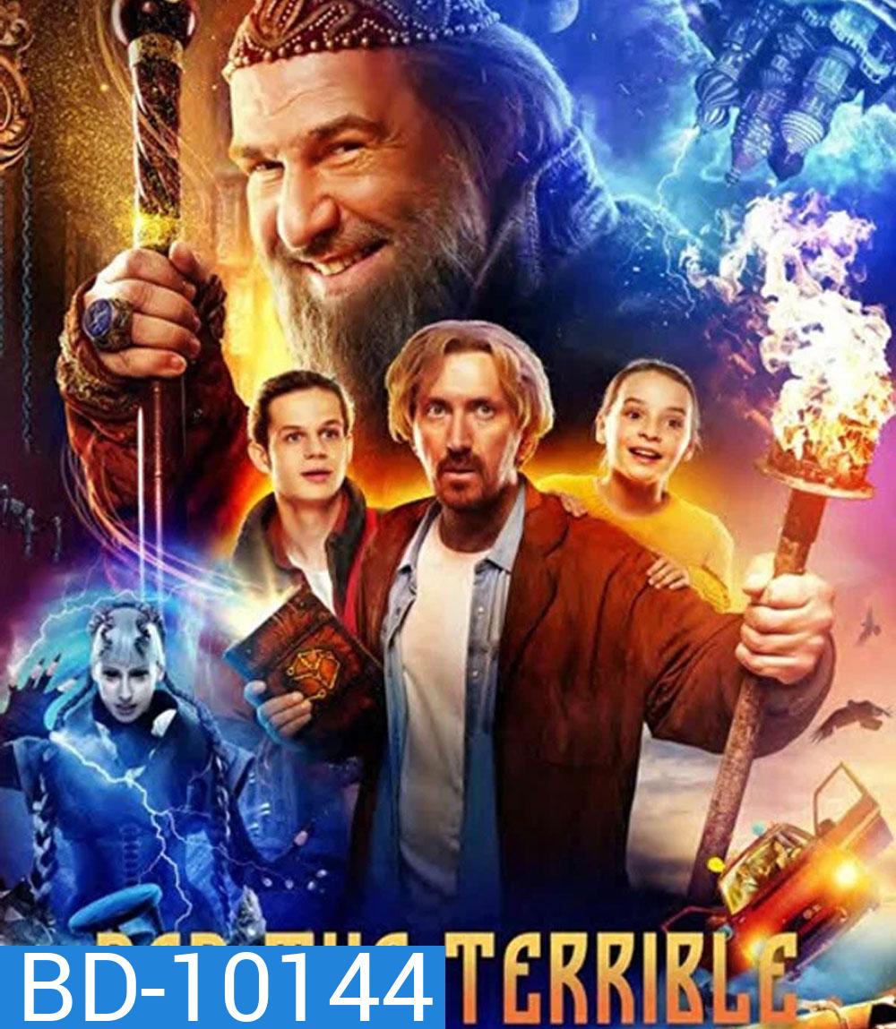 Dad the Terrible (2022)