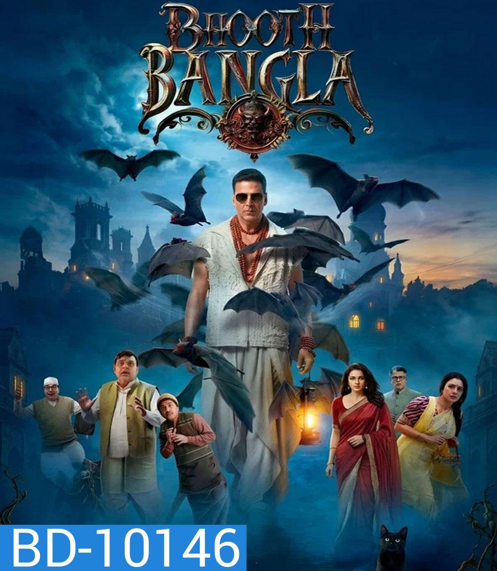 Bhooth Bangla (2026) บังกะโลผีสิง