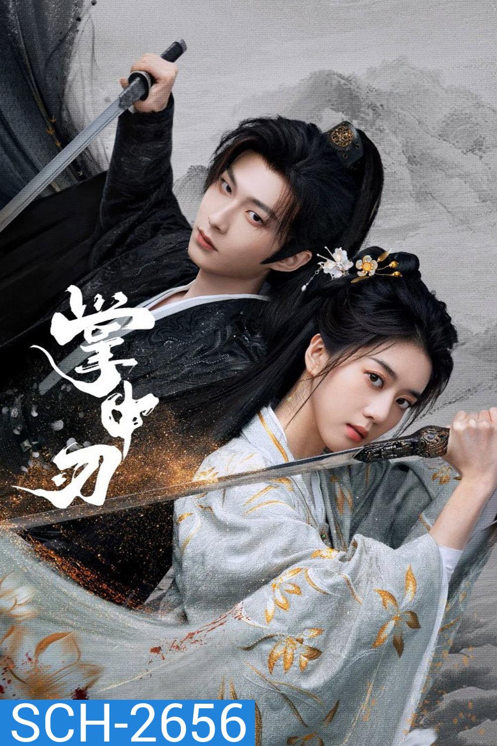 Within The Grip (2026) เงามืดลวงใจ [EP01-EP24End] 