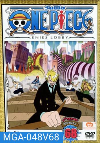 One Piece: 9th Season Enies Lobby 1 (68) วันพีช ปี 9 แผ่นที่ 68