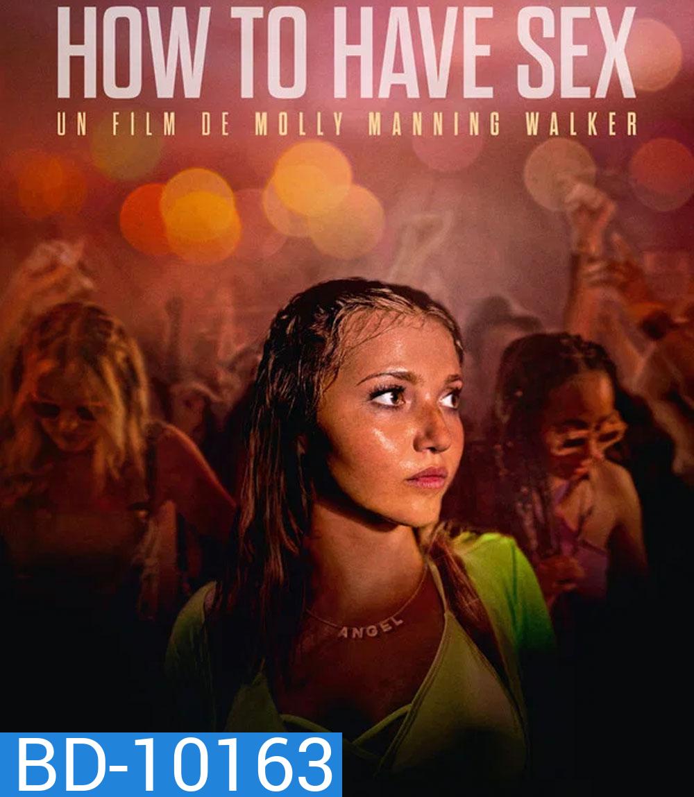 How to Have Sex (2023) ซิงนั้นสำคัญไฉน