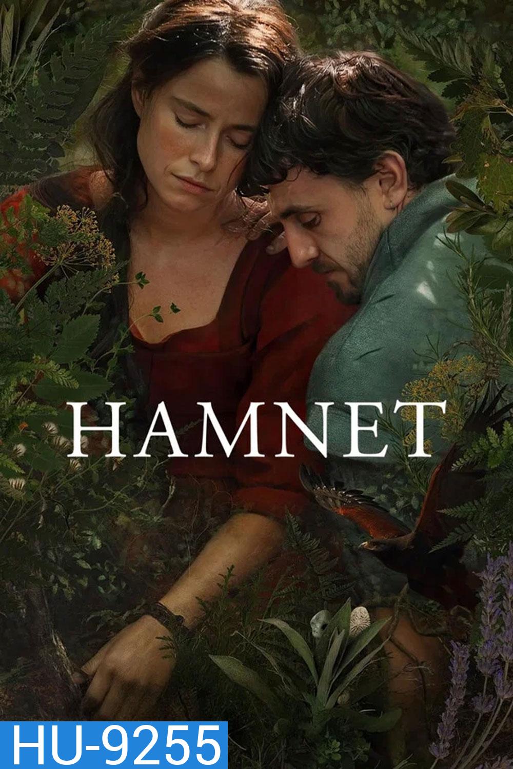 Hamnet (2025) แฮมเน็ต