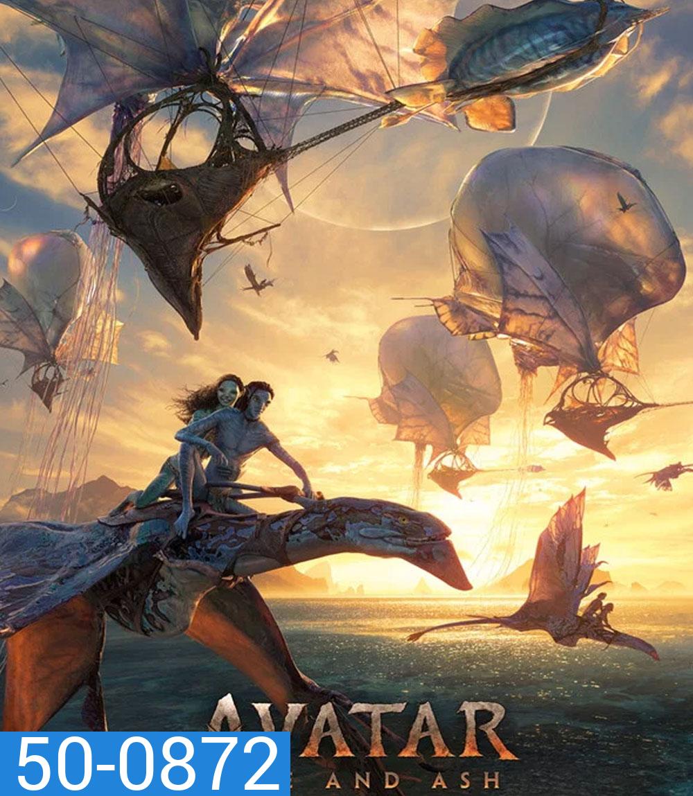 Avatar Fire and Ash (2025) อวตาร อัคนีและธุลีดิน