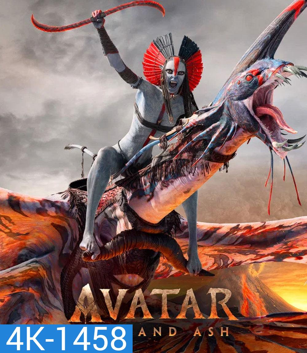 4K - Avatar Fire and Ash (2025) อวตาร อัคนีและธุลีดิน - แผ่นหนัง 4K UHD