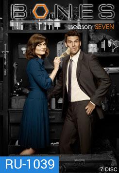 BONES Season 7 พลิกซากปมมรณะ ปี 7