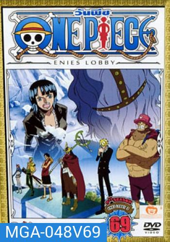 One Piece: 9th Season Enies Lobby 3 (69) วันพีช ปี 9 แผ่นที่ 69