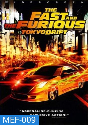 THE FAST AND FURIOUS TOKYO DRIFT เร็ว..แรง ทะลุนรก ซิ่งแหกพิกัดโตเกียว - Fast and Furious 3