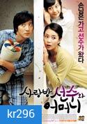 Mr.Houseguest