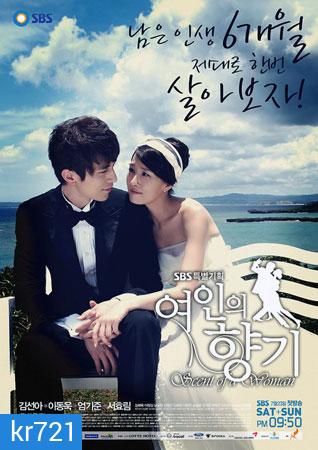 Scent Of A Woman
