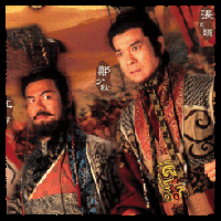 จอมทัพสะท้านปฐพี 4 The Conqueror's Story (2004)