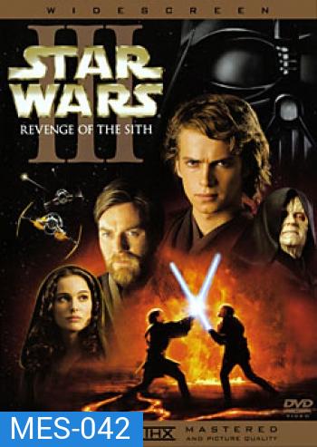 Star Wars: Episode III - Revenge of the Sith (2005) สตาร์ วอร์ส เอพพิโซด 3: ซิธชำระแค้น
