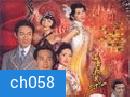 อาภรณ์พิศวาส ชุด 1 2