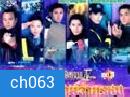 หน่วยพิทักษ์ล่าทรชน